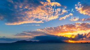1月11日摩羯座：理性坚冰下的情感奥秘