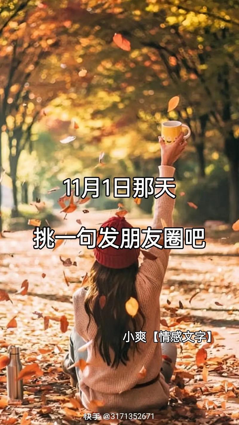 11月1日出生者命运揭秘：狮子勇敢凤凰魅，职业指南！