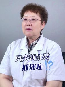 揭秘哭泣：性格压力与心理健康的关系