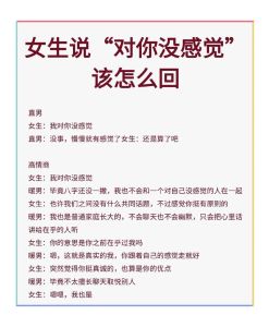 直男好感特征揭秘：十大特征谈爱情