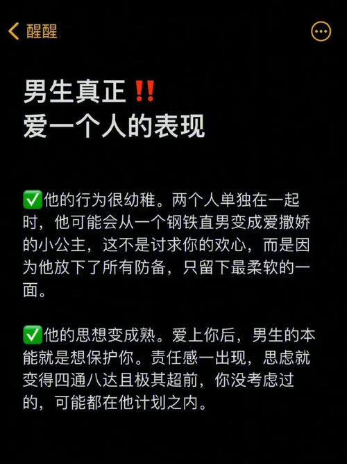 直男深情：无声行动诠释爱情真谛