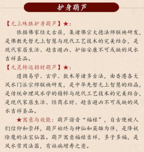 店面风水秘籍：提升销售业绩的转运之道