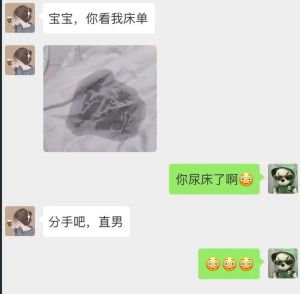 直男恋爱揭秘：应对挑战，了解内心深情