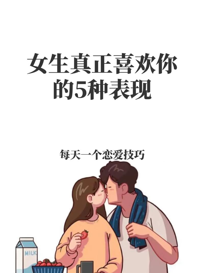 直男暗恋行为解析：揭秘内心情感密码