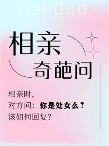 如何与直男有效沟通：破解情感谜题指南