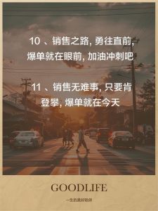 风水秘籍：地摊生意翻倍秘法