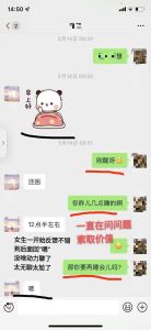直男内心揭秘：揭开温柔守护的面纱
