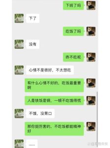 直男恋爱关心方式揭秘：如何洞察心意