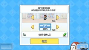 连续几天不开张？5招助商家重振生意
