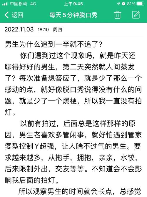 爱情马拉松：追求时长，合适多久？