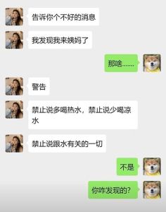 直男聊天痛点破解：沟通技巧助你和谐相处