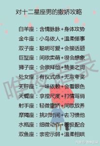 揭秘双子座：5号13号19号3号27号出生的厉害人物！