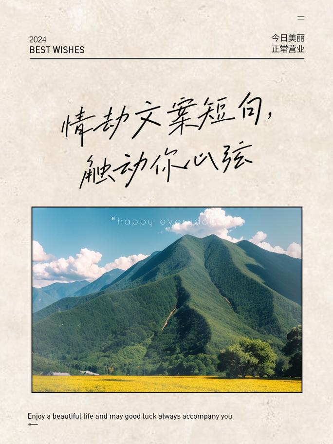 2024双子座情劫挑战：平衡自由与爱情，寻找幸福之路