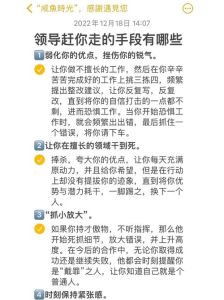 双子女情感结束信号解读与应对策略