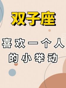 天蝎女智慧揭秘：06年10月24日生的魅力特质