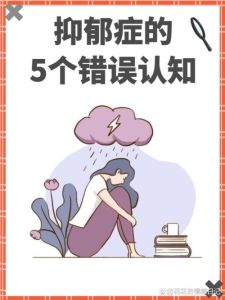 如何帮助抑郁症患者重拾工作乐趣：实用指南