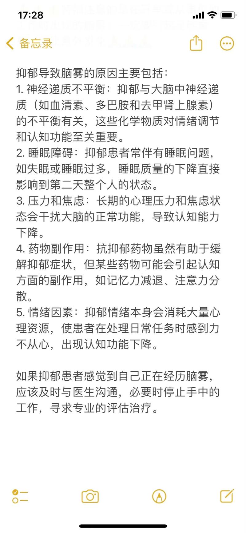11月14日天蝎女：性格解析与相处之道