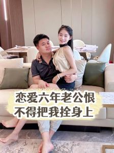 夫妻关系修复升温秘籍：重燃爱情火焰