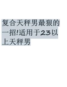 解锁高情商聊天技巧，轻松拉近人际关系！