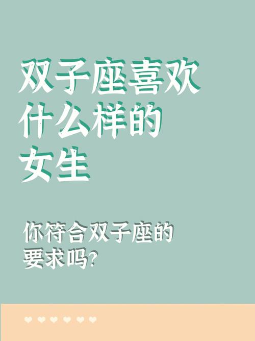 挽回双子男心：真诚倾听，安全感，独立自信是关键