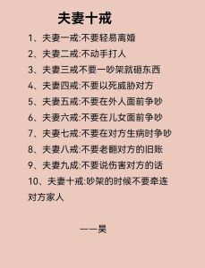 重燃婚姻激情：五大策略唤醒爱情火花