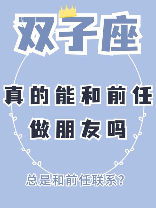 揭秘双子女复合暗示，挽回技巧全解析