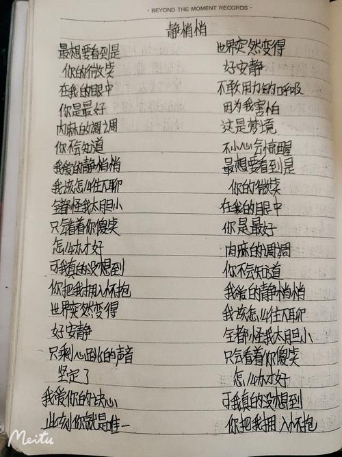 揭秘孩子自言自语与傻笑：家长应对指南
