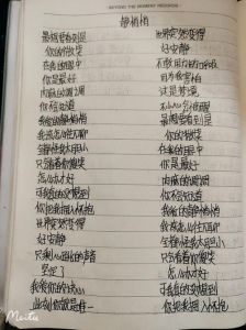 揭秘孩子自言自语与傻笑：家长应对指南