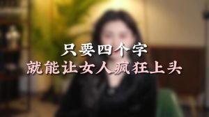 分手后如何挽回？全攻略助你重燃爱火