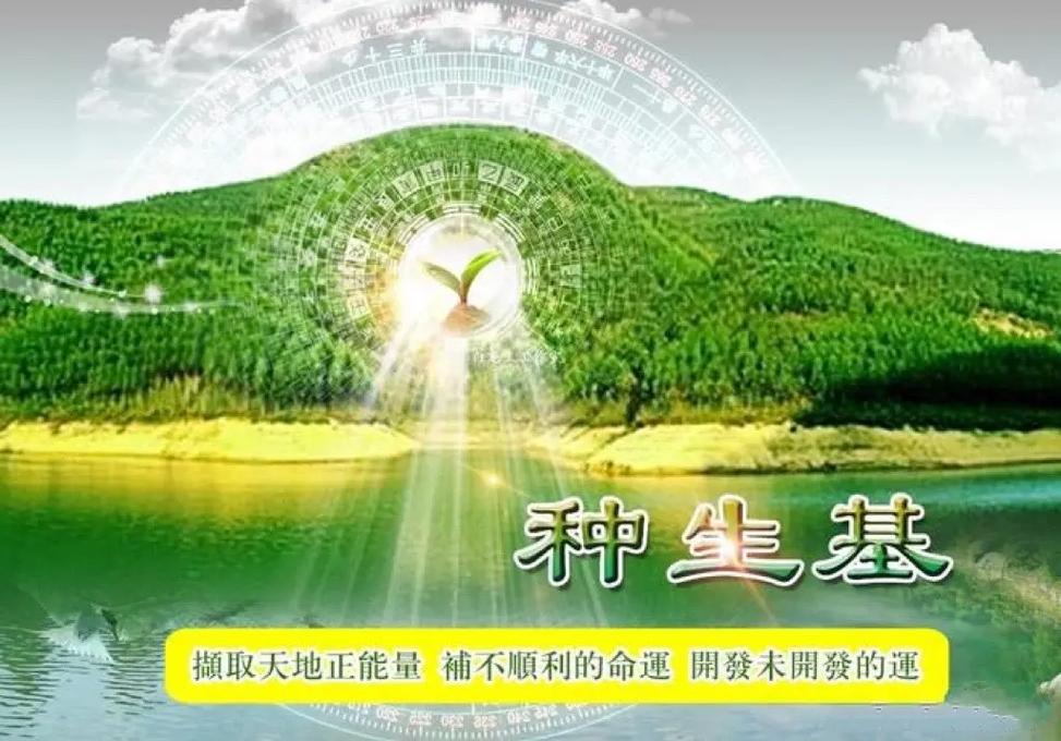 四招风水秘籍，破解生活不顺，转运招财！