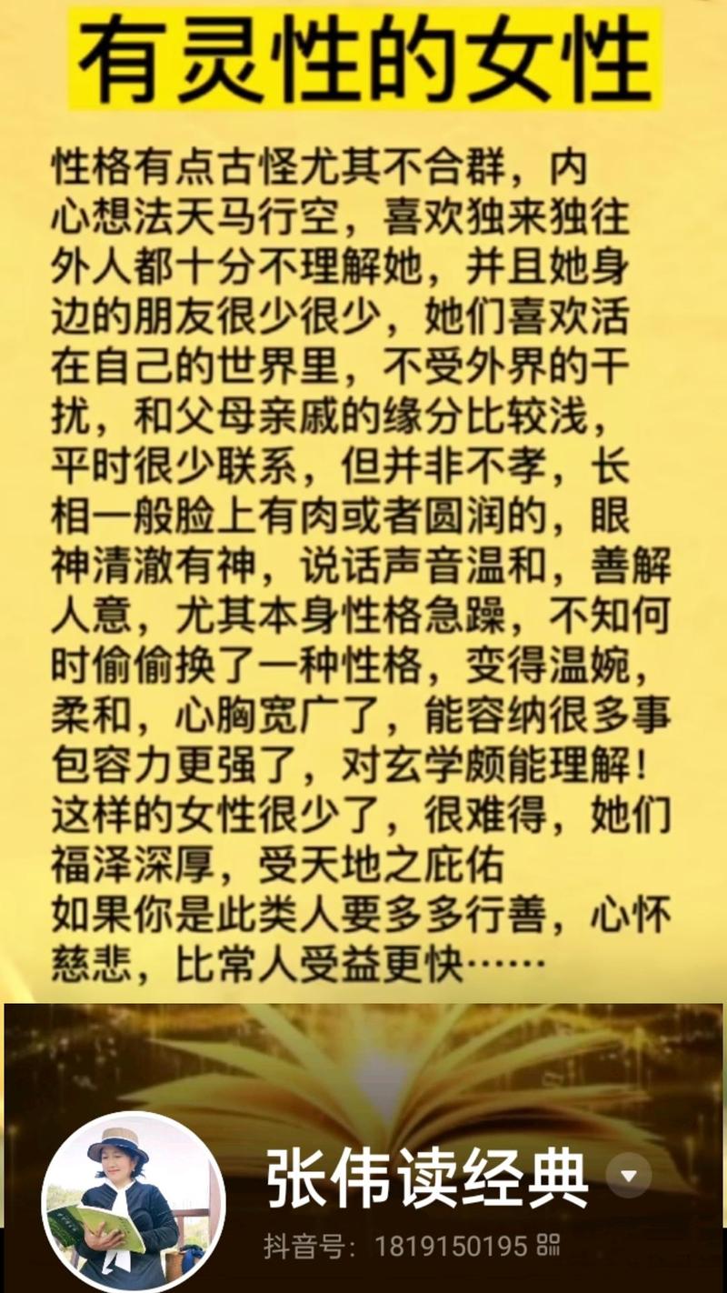 女性独立自主十大表现：成就非凡人生的奥秘
