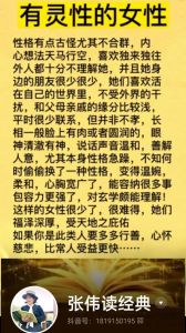 女性独立自主十大表现：成就非凡人生的奥秘