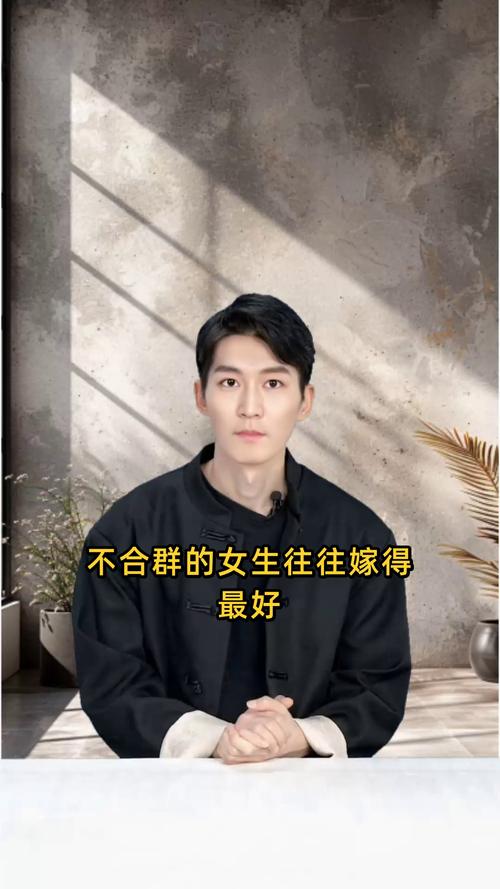 独特魅力女性：活出自我，夜空中最亮的星