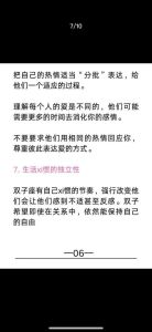 揭秘双子座爱情密码：哪个星座能独占双子座心？