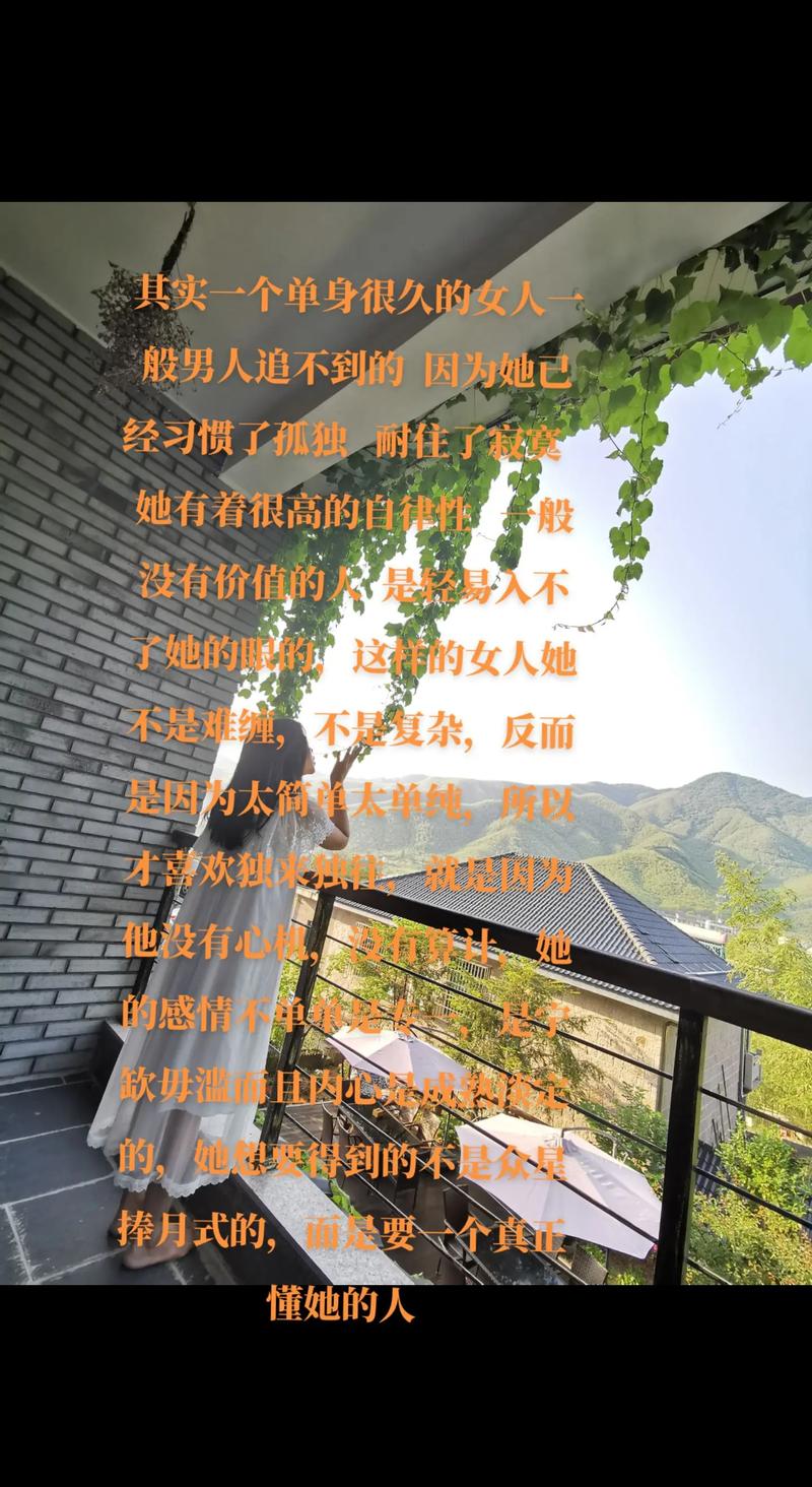 独领风骚：独来独往女性的力量与智慧传奇