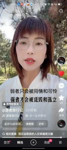 揭开孤立之谜：人际关系中的复杂现象与应对策略
