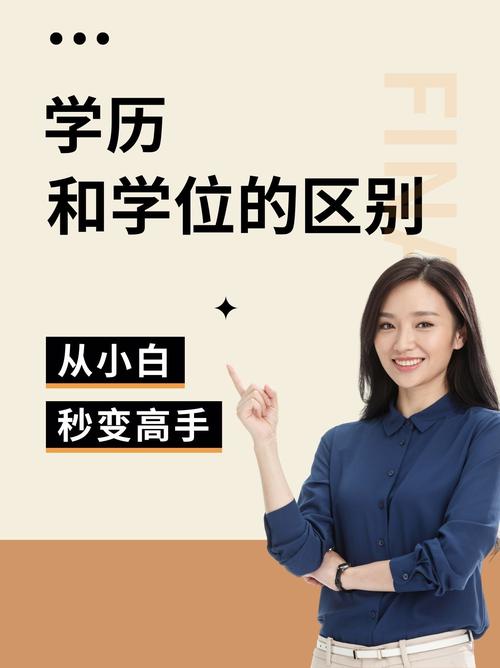 学历不高却谈吐不凡的女性智慧：魅力源自何处？