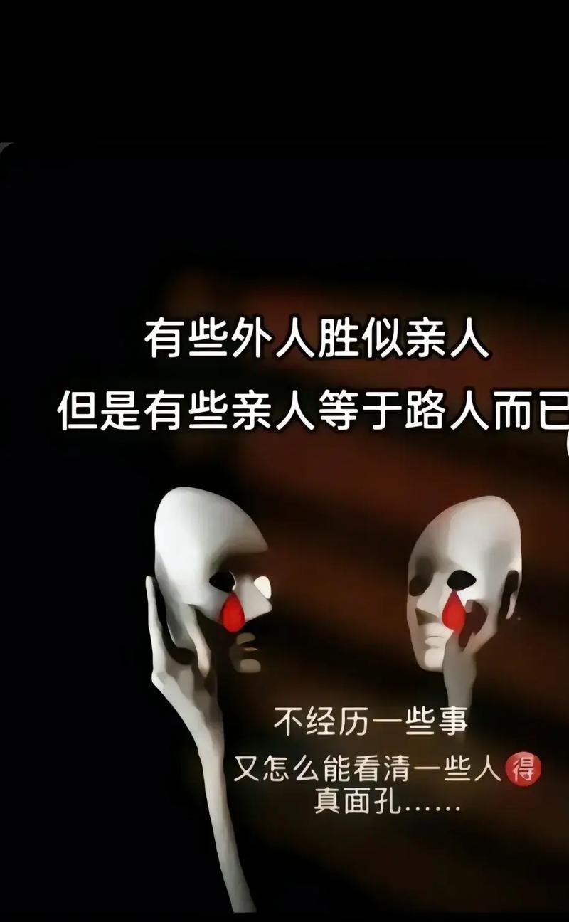 人性洞察者：沉稳善良，智慧颂歌