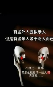 人性洞察者：沉稳善良，智慧颂歌