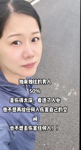 独来独往：揭秘社交隐士的内心世界与孤独平衡