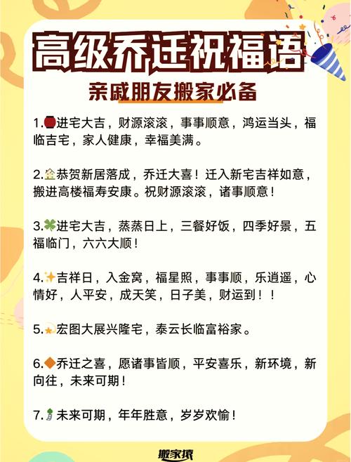 新家不顺解决攻略，风水家居布局秘籍