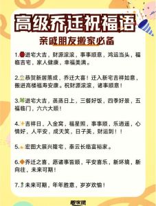 新家不顺解决攻略，风水家居布局秘籍