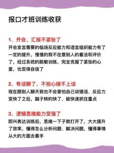 女性高级感：逻辑清晰，言简意赅的修养魅力