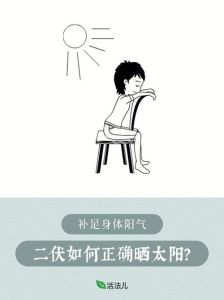 8招让家阳气旺，打造温馨避风港秘诀！
