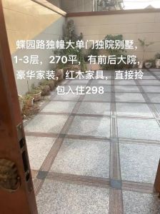 揭秘房屋缘分：八大征兆助你找到温暖的家