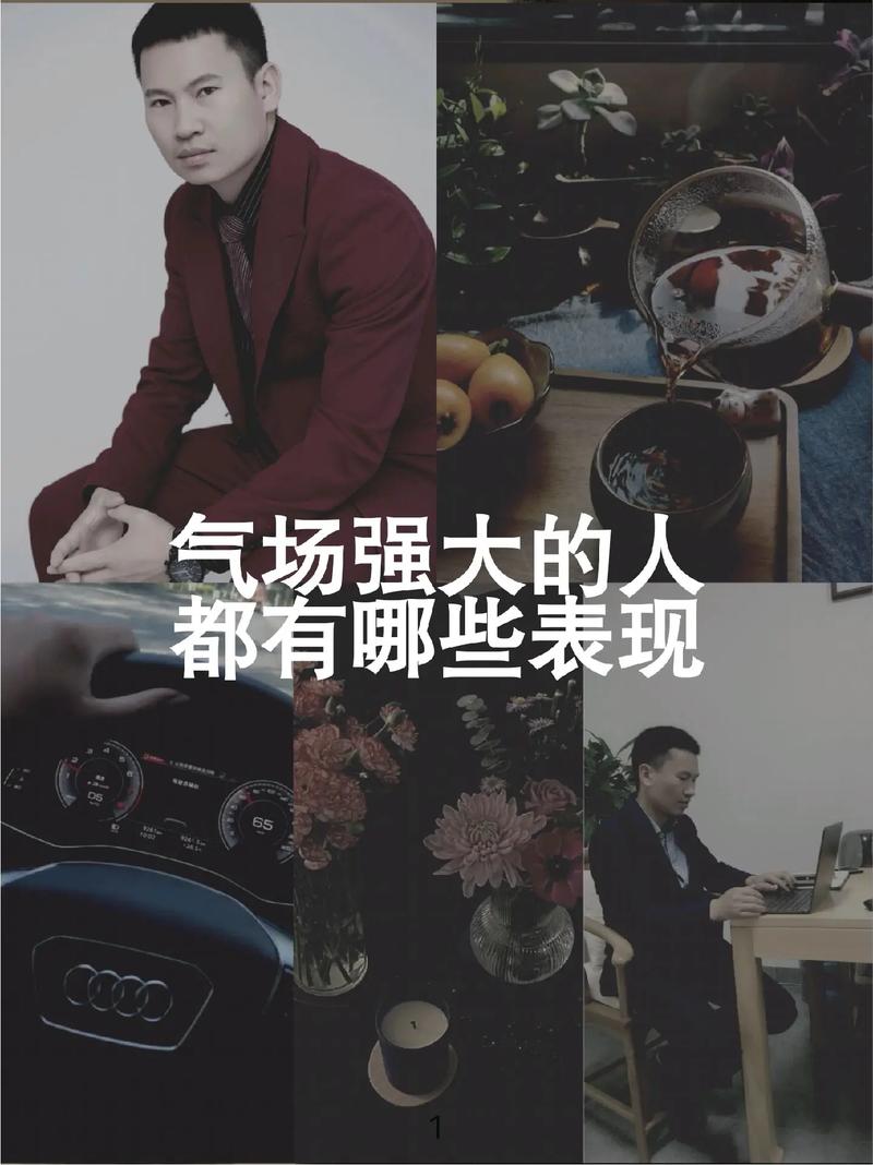 揭秘独来独往者气场强大的秘诀