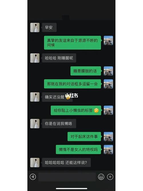 女生聊天技巧全攻略：轻松开场，话题转换，魅力沟通！