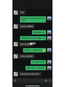 女生聊天技巧全攻略：轻松开场，话题转换，魅力沟通！