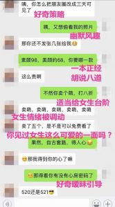 轻松聊天10招，打破冷场，提升社交魅力！