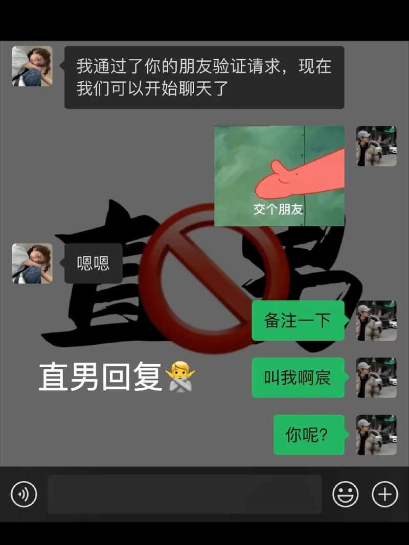 轻松开启女生聊天之旅：四招秘诀，打破尴尬！
